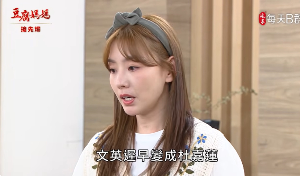 《豆腐媽媽-EP132精彩片段》力挺媳婦 揪出萬家亂源？ 