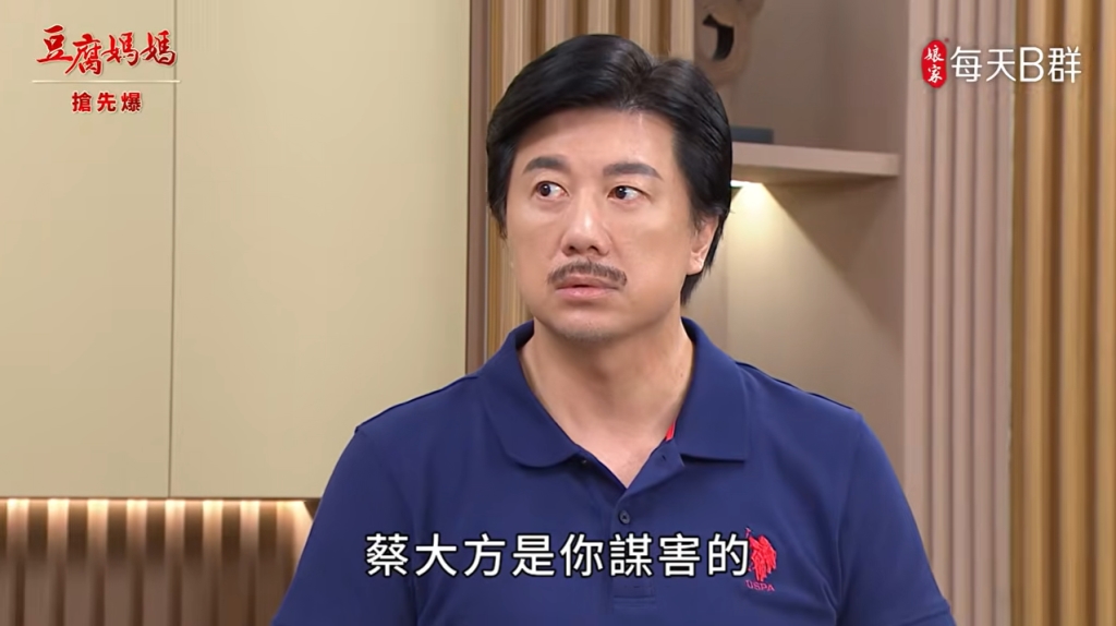 《豆腐媽媽-EP132精彩片段》雙胞胎登場 董事會大逆轉？
