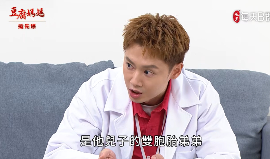 《豆腐媽媽-EP132精彩片段》雙胞胎登場 董事會大逆轉？