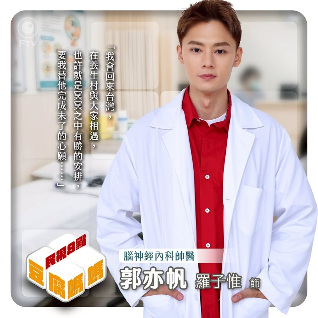 《豆腐媽媽》羅子惟突曬「最萌身高差」合照甜喊「小可愛又見面了」融化全網！