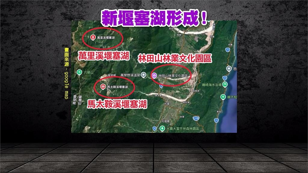 萬里溪堰塞湖恐提早溢流　萬榮、鳳林208人提前撤離