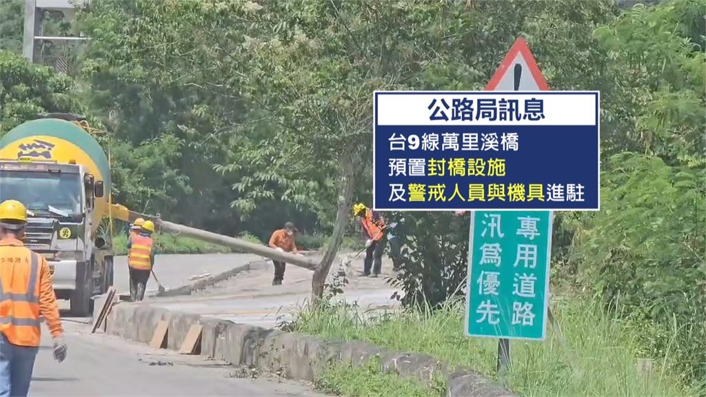萬里溪堰塞湖恐提早溢流　萬榮、鳳林208人提前撤離