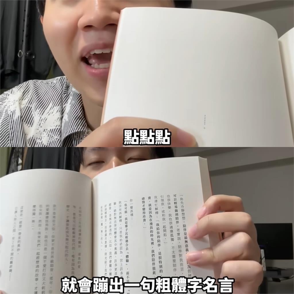 遭批「不合格作家」後逆襲？黃山料曝「誠品前10」榜單　全網戰翻