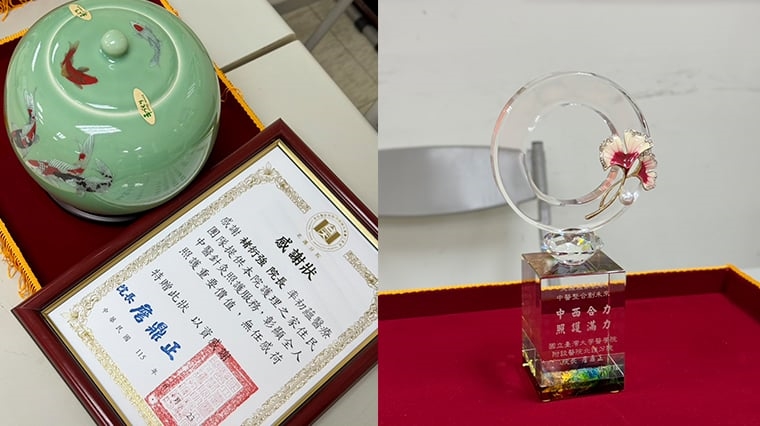 突破傳統機構長照模式！ 臺大北護護家攜手中醫展成果