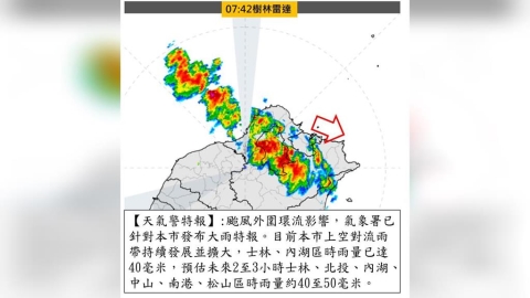 出門注意！今晨大雨狂襲　北市災防辦發聲了