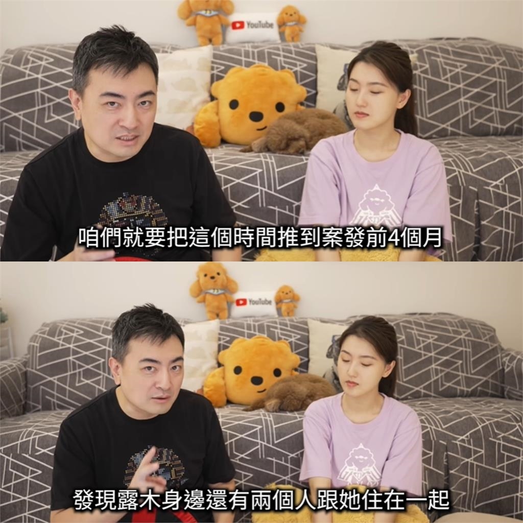 老高突公開封存2年影片！封面「去X掉他」掀熱議　全網陰謀論：好毛