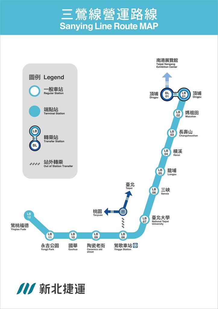 快新聞／新北捷運三鶯線6/30通車！滿足「1條件」2個月免費搭　12站路線揭曉