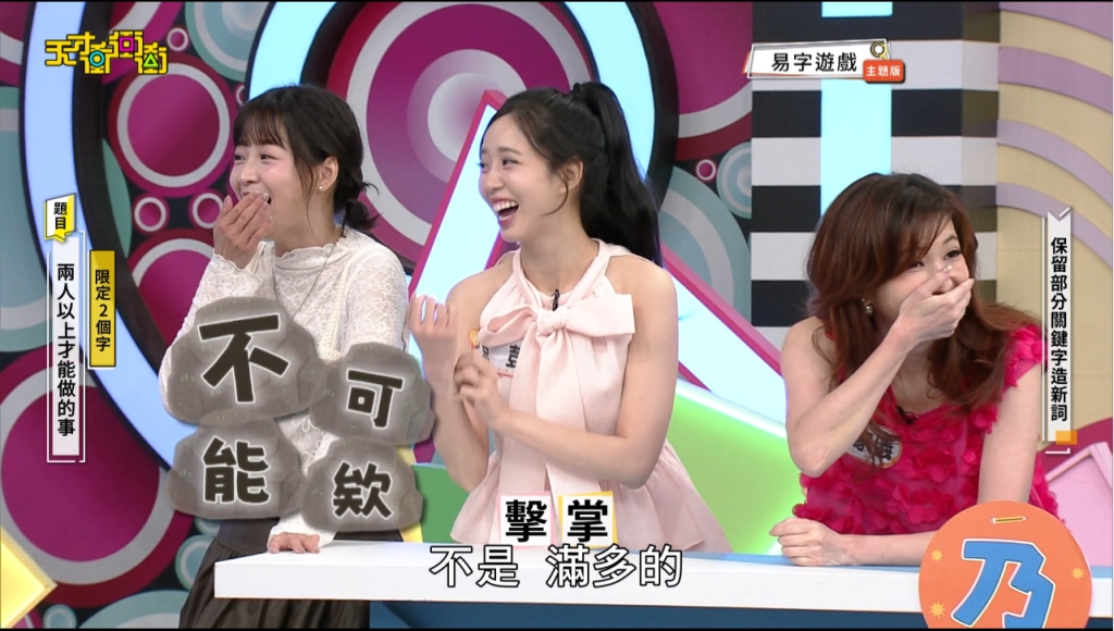 乃哥急喊暫停…夏宇童對許孟哲「髒話直出」慘遭消音！　旁諷：玩得好髒