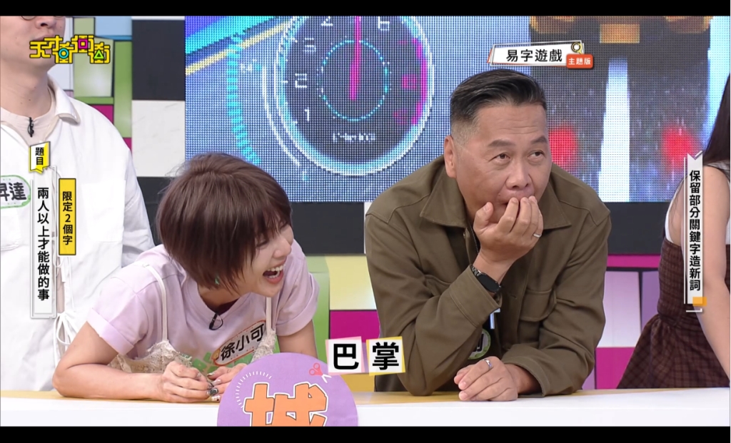 乃哥急喊暫停…夏宇童對許孟哲「髒話直出」慘遭消音！　旁諷：玩得好髒