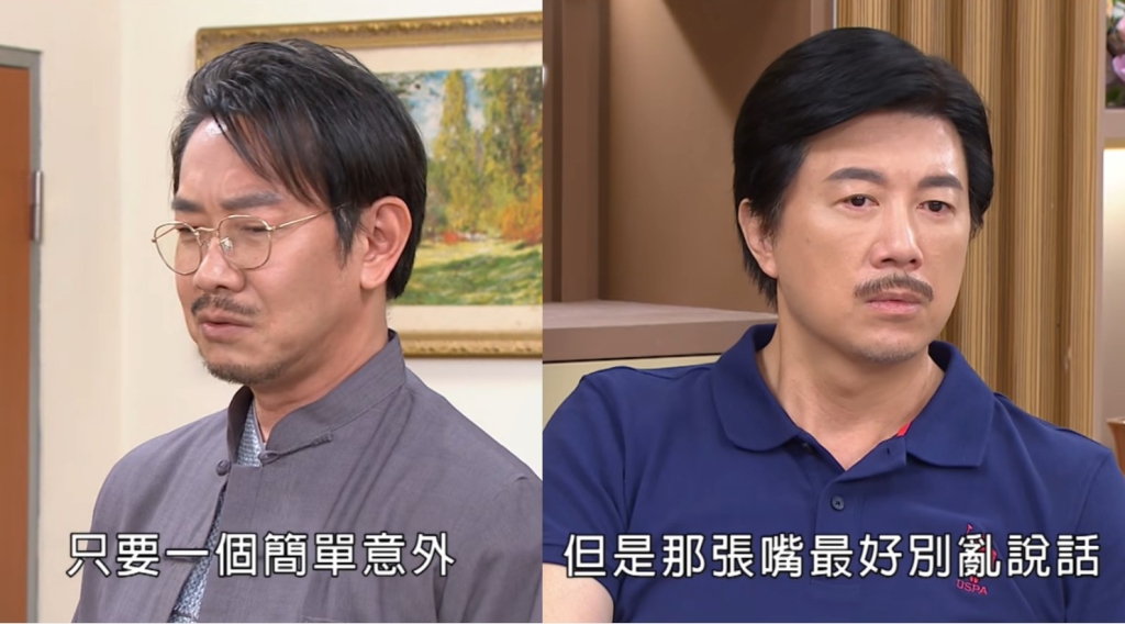 《豆腐媽媽》正豪會因為這次生病改邪歸正嗎？還是江山易改本性難移！