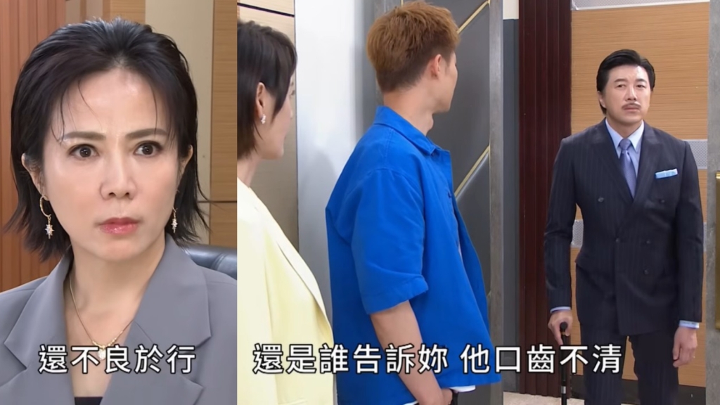 《豆腐媽媽》正豪會因為這次生病改邪歸正嗎？還是江山易改本性難移！