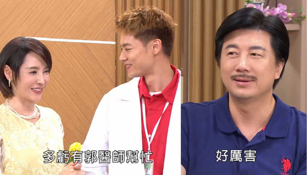 《豆腐媽媽》正豪會因為這次生病改邪歸正嗎？還是江山易改本性難移！