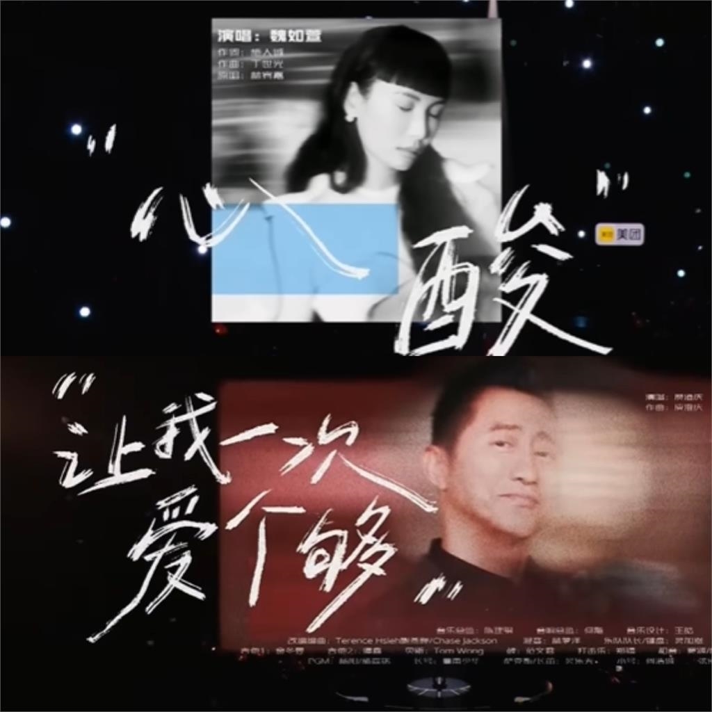《歌手2026》意外止步！庾澄慶「傳訊關心」魏如萱　淘汰內幕曝光