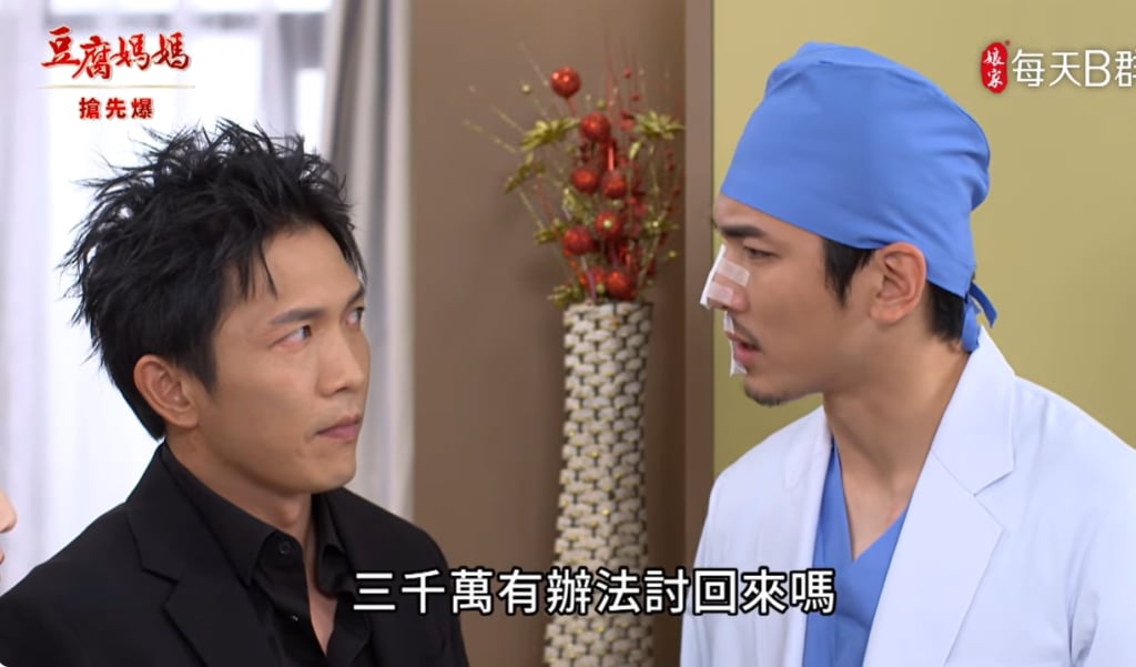《豆腐媽媽-EP133精彩片段》絕地大反攻 渣軒落馬？