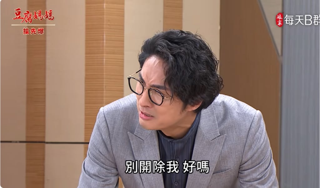 《豆腐媽媽-EP133精彩片段》絕地大反攻 渣軒落馬？
