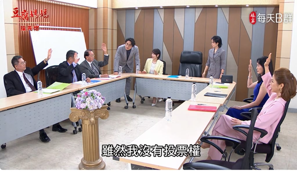 《豆腐媽媽-EP133精彩片段》絕地大反攻 渣軒落馬？