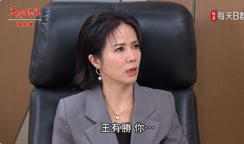 《豆腐媽媽-EP133精彩片段》受驚蓮蓮 董事長夢碎？ 
