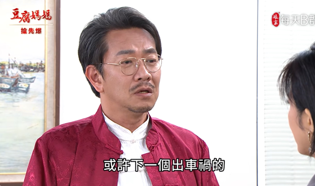 《豆腐媽媽-EP133精彩片段》老狐狸決鬥 姑嫂大戰？？