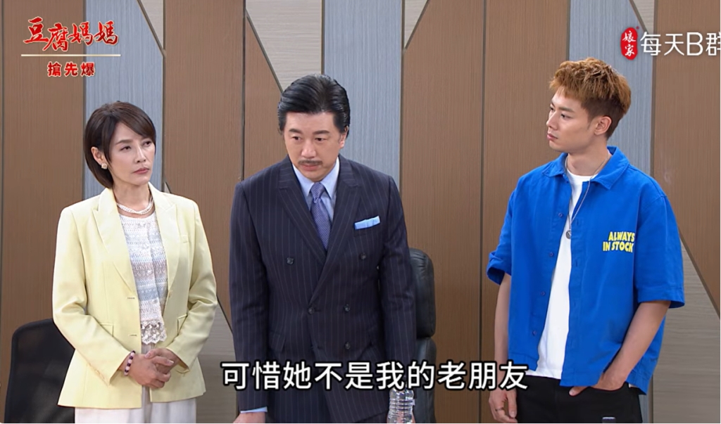 《豆腐媽媽-EP133精彩片段》老狐狸決鬥 姑嫂大戰？？