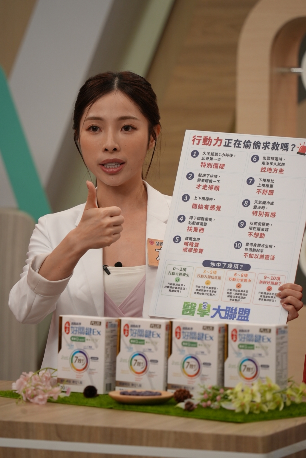 (影)／保健品別亂吃 林可媽媽慘痛經驗可借鏡？