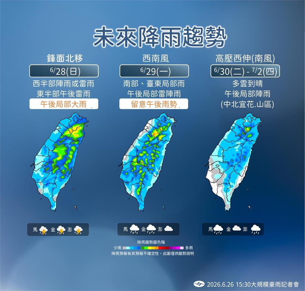 快新聞／下週一續放假？氣象署揭最新時間表：「這天」迎好天氣