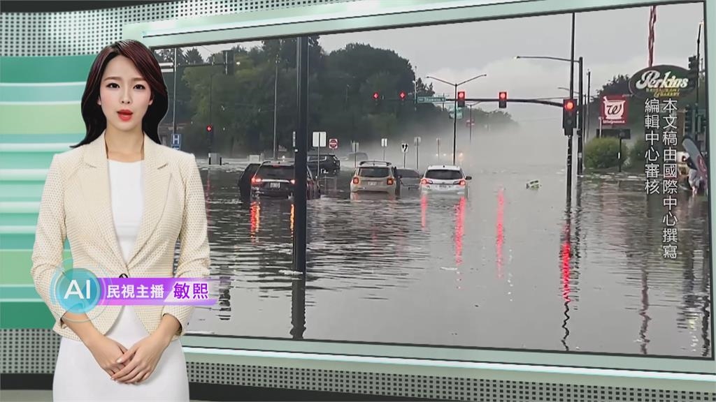 敏熙報氣象／美國威州冰雹大雨齊發 突發洪災居民財損慘重