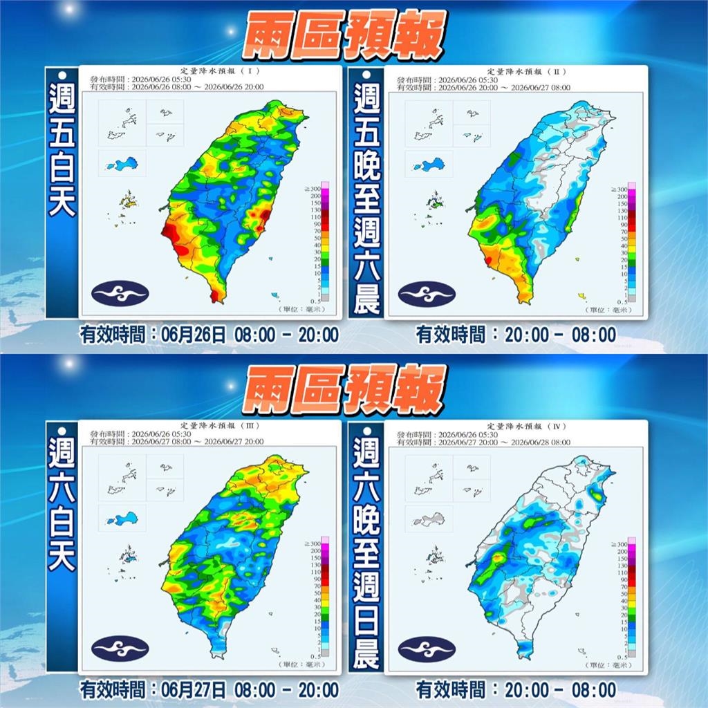 全台猛倒水「3地區」急停班停課！林嘉愷揭「轟炸最高峰時段」降雨型態變化來了