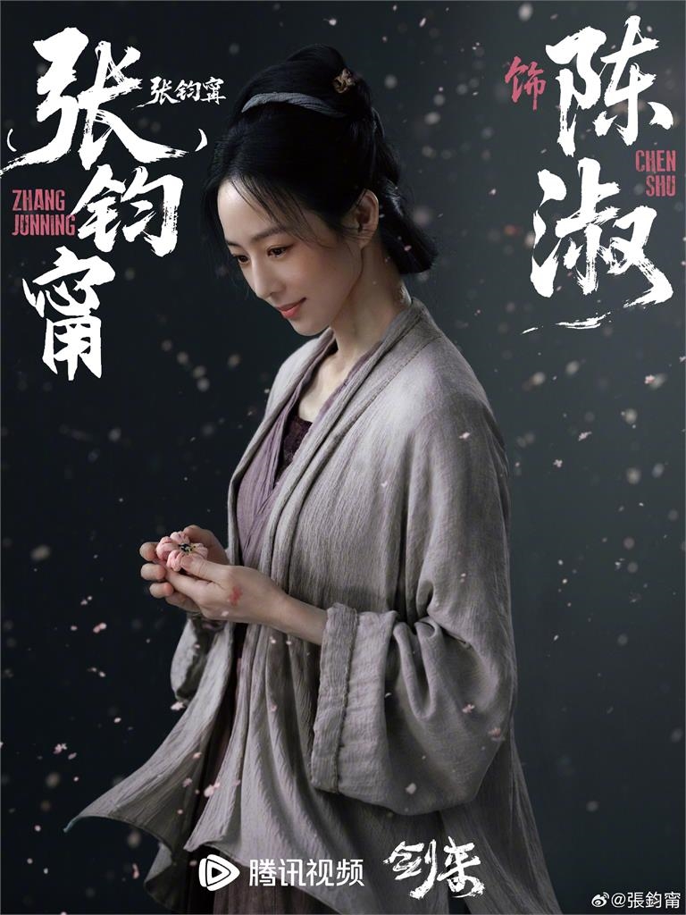 中國官方出手「張鈞甯本名」被公開…一票中網崩潰了！她急發聲：誤會
