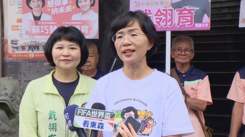 米克拉颱風襲雙北釀災！蘇巧慧承諾：當新北市長將「雙管齊下」治水