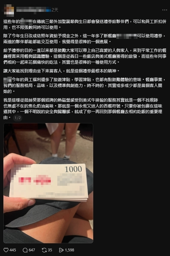 早午餐老闆三節「加發自家券」給員工！「1關鍵」網全不挺：自我陶醉