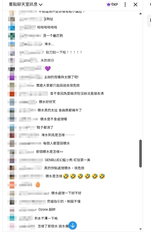 金曲獎37/紅毯驚見「大積水」!女藝人「長裙全泡水」網湧直播怒批:太扯了