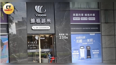 空姐好慘2／高大成：醫學中心疑怕得罪同行　維格曾賣違法線材遭判刑