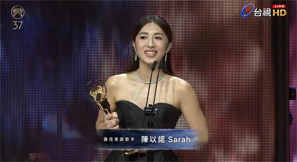 金曲37／得獎不斷更新！新世代客家女神陳以諾獲「最佳客語歌手獎」