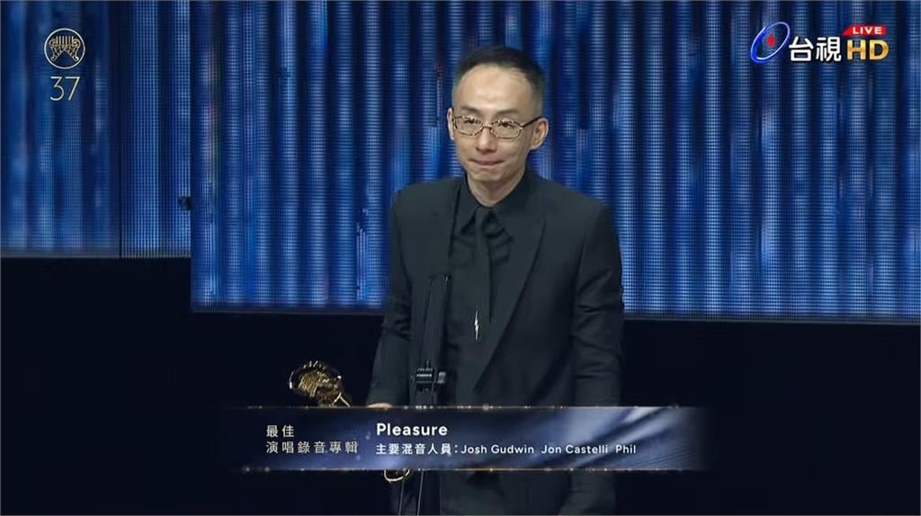 金曲37／得獎不斷更新！Pleasure獲「最佳演唱錄音專輯獎 」