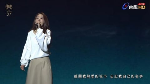 金曲37／田馥甄睽違6年重返金曲！追思袁惟仁一度哽咽　黃大煒身影逼哭全場