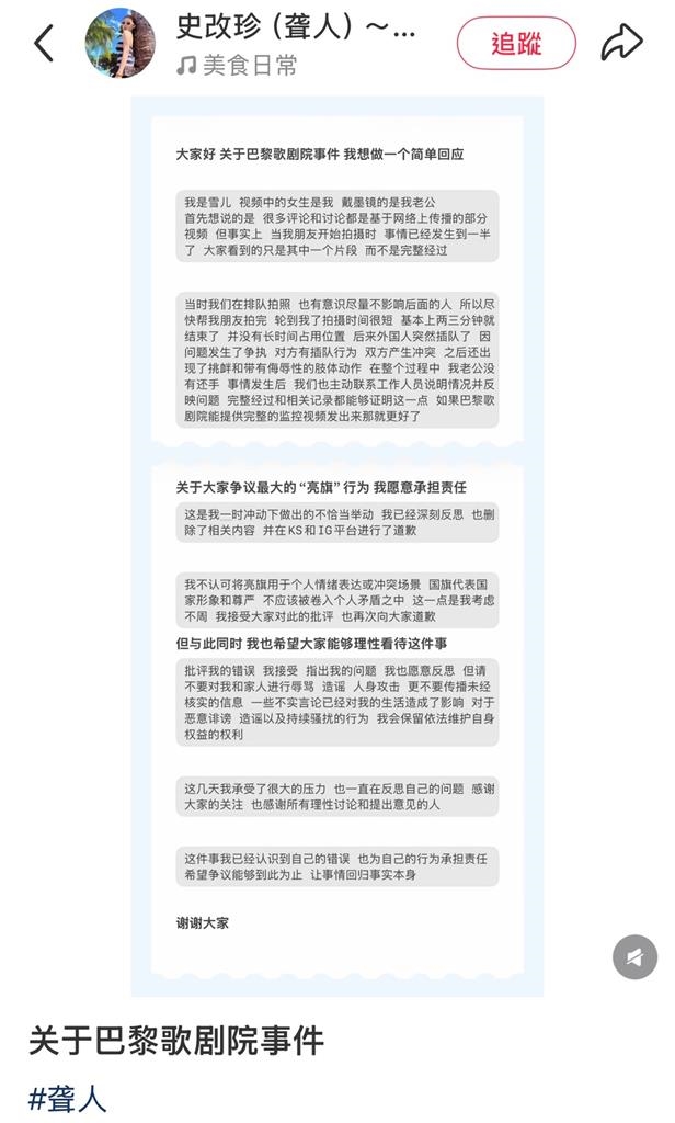 網紅