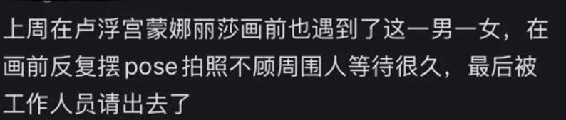 網紅