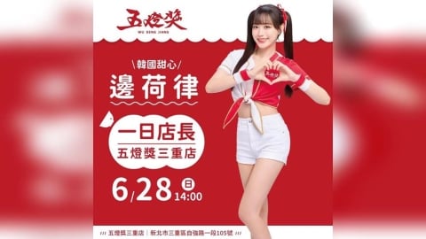 怕汶汶事件重演！邊荷律出席活動「金屬探測＋搜身」維安畫面曝