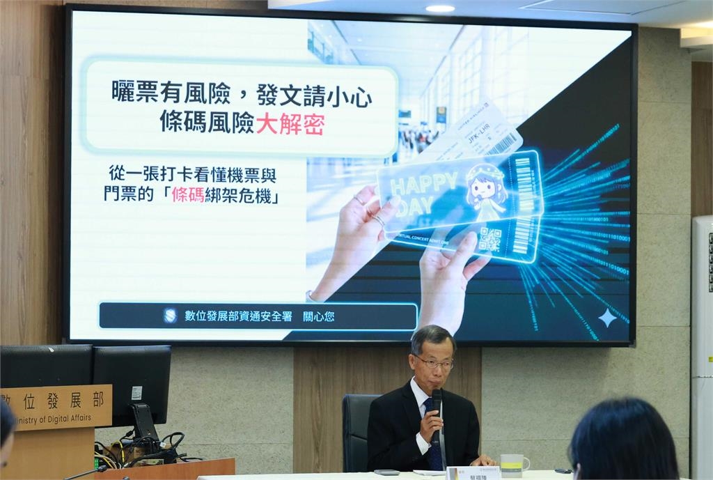 快新聞／出國旅客快看！誤做1動作「行程竟被更改、個資全外流」　防範手段曝光