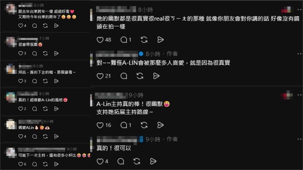 金曲37／A-Lin脫稿主持爆笑橋段大盤點！網讚「歷屆最好看」狂敲碗明年續