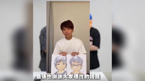 阿神挺蔡阿嘎？高級反串批放火霸凌　「嘎家軍」提油救火9萬人連署抵制