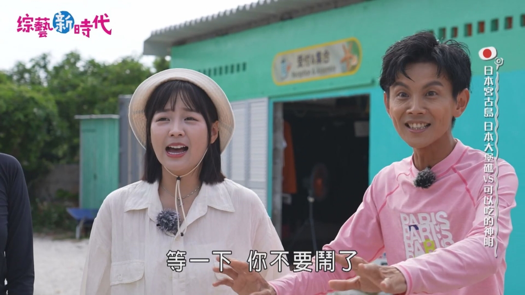 阿翔失言對神明不敬？語出驚人慘遭全員抵制 他急發聲喊冤 