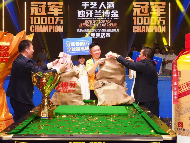 撞球(影)／神童抱走4680萬台幣獎金！吳珈慶奪冠哽咽謝謝奶奶生前的照顧