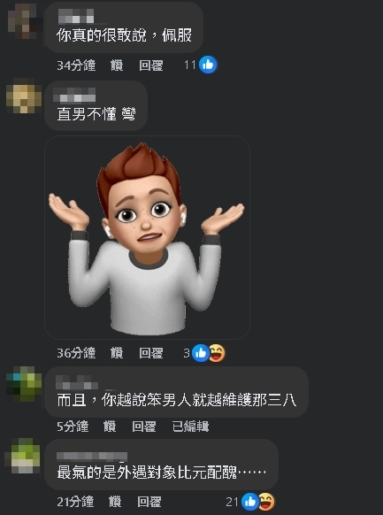 賈永婕