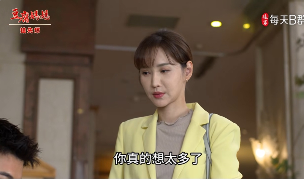 《豆腐媽媽-EP134精彩片段》撒嬌老公 婆媳大相挺？ 