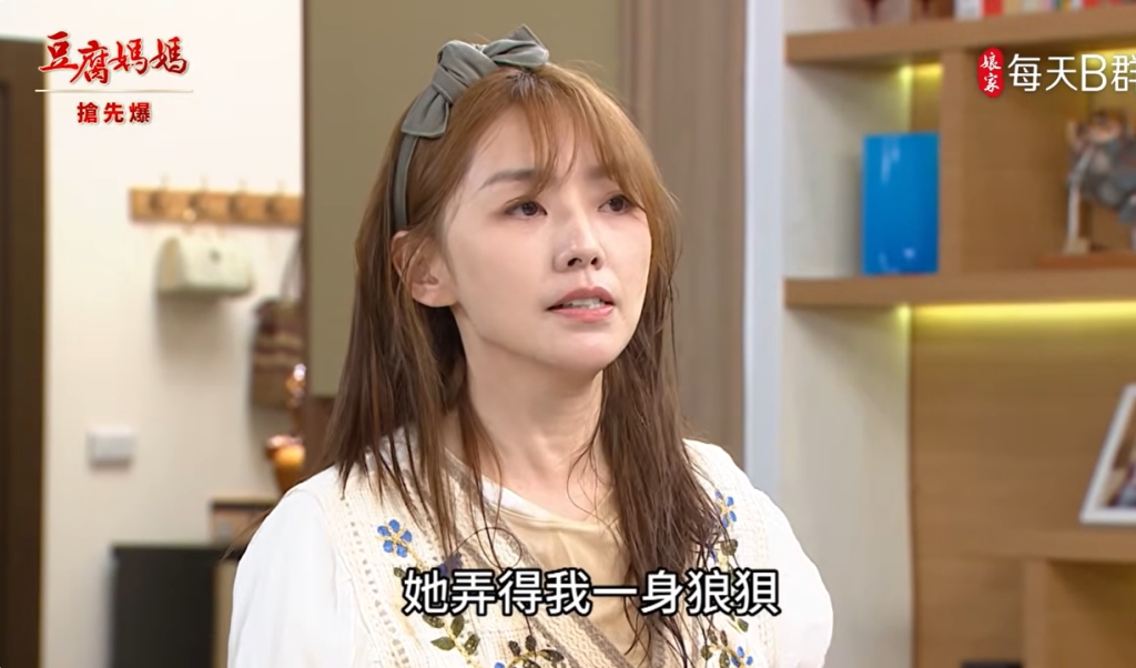 《豆腐媽媽-EP134精彩片段》打渣總動員 雙雙中招？