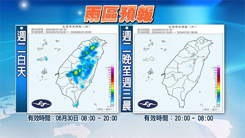 林嘉愷曝：7天來台降雨轉折點！週一二仍要注意這區域