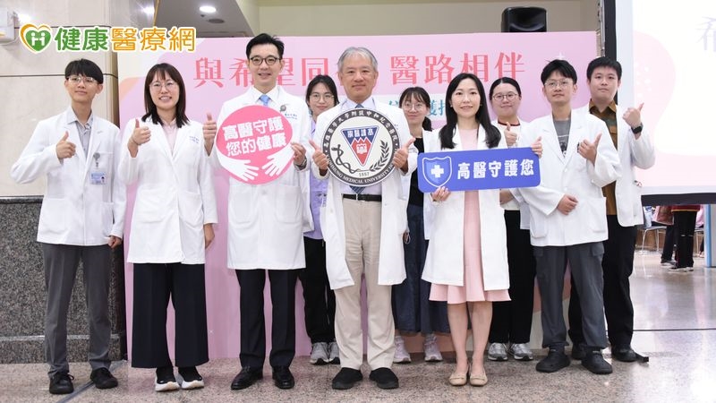 白斑不會傳染卻傷自信　醫：妥善治療數月能恢復