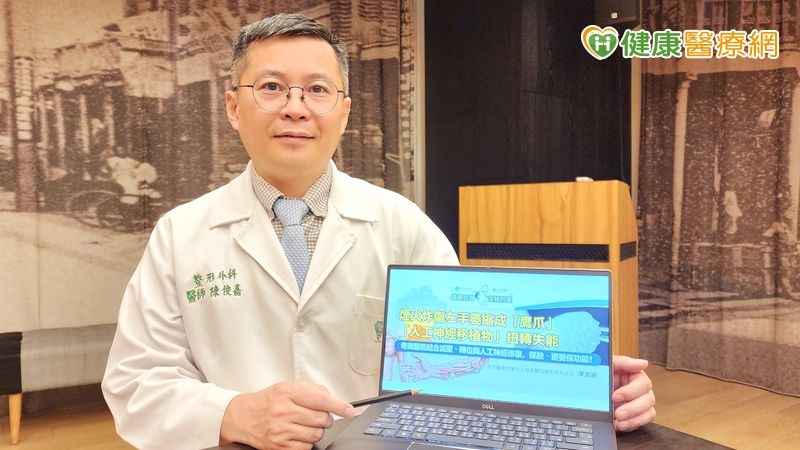 外傷後出現「爪形手」恐是尺神經麻痺惹禍！醫解析修復關鍵