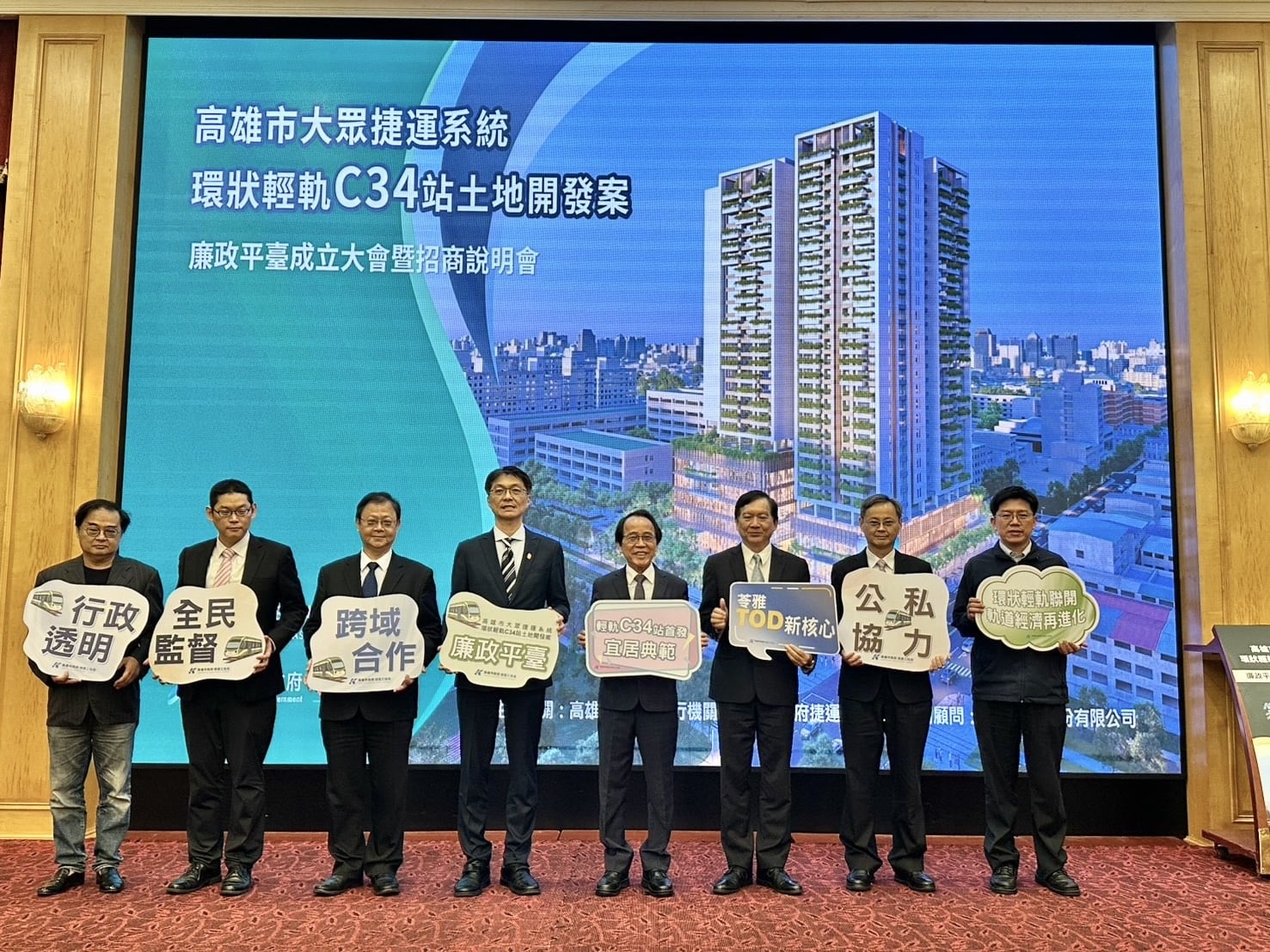 高雄輕軌首件聯開案正式啟動 C34五權國小站投資金額估破百億
